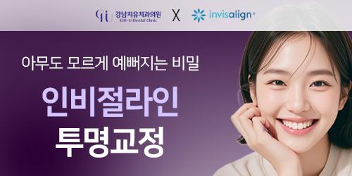 강남치유치과의원 역삼점 2번째 이미지