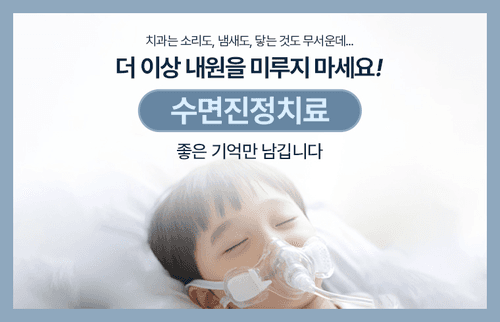 연세위시치과의원 5번째 이미지