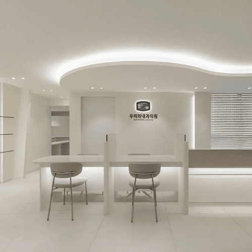 우리의내과의원 3번째 이미지