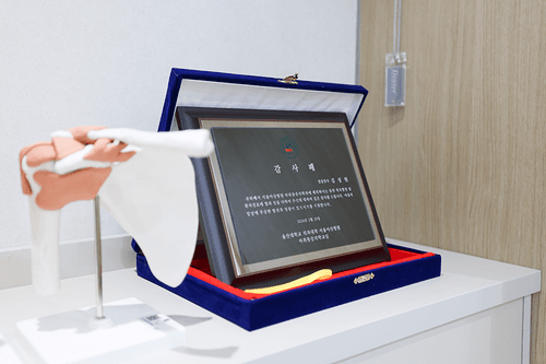 아산으뜸마디의원 6번째 이미지