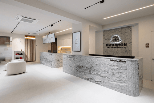 태영명가한의원 광주봉선 1번째 이미지