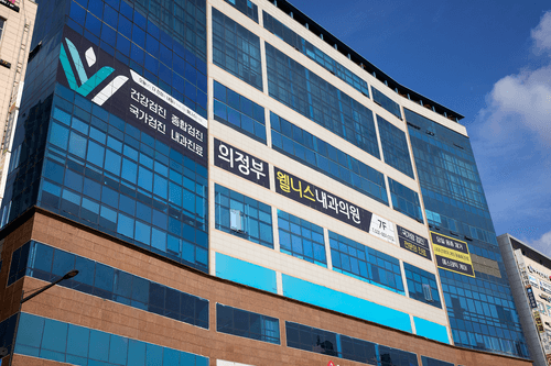 의정부웰니스건강검진센터 1번째 이미지