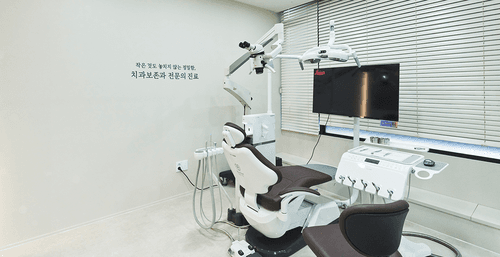 치아살리는치과의원 6번째 이미지