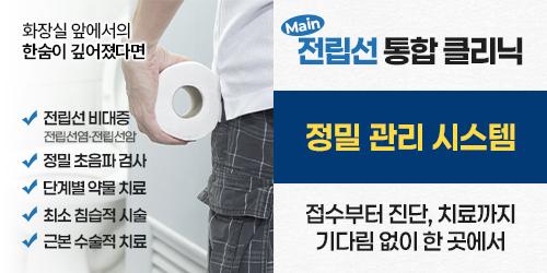 메인비뇨의학과의원 안양범계점 4번째 이미지