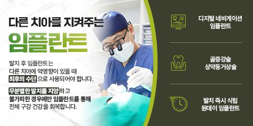 진심을보는치과의원 4번째 이미지