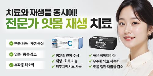 진심을보는치과의원 5번째 이미지