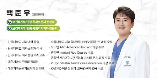 진심을보는치과의원 6번째 이미지