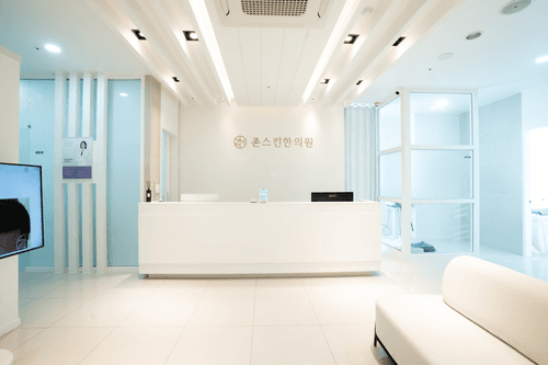 존스킨한의원 대구점 1번째 이미지