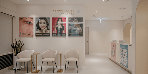 아미스킨의원 3번째 이미지