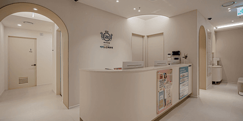 아미스킨의원 4번째 이미지