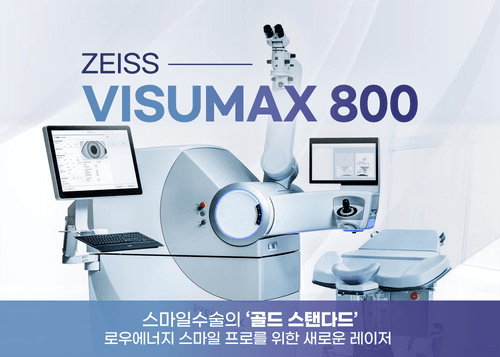 아이리움안과의원 9번째 이미지