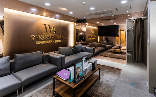 우아성형외과의원 5번째 이미지