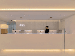 치유성형외과의원