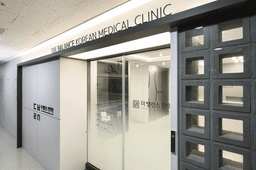 더밸런스한의원