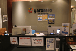 가로세로한의원 안양평촌점