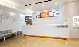 연세굿데이치과의원 수서점