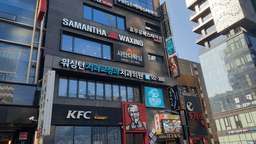 워싱턴치과교정과치과의원