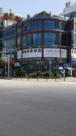 두림메디컬의원