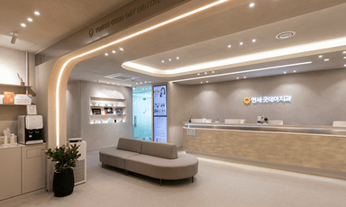 연세굿데이치과의원 양재점_image