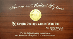 유로진비뇨기과의원 원주점