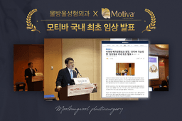 물방울성형외과의원