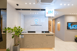 제이엠가정의학과의원 센텀시티점