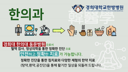 아산본내과의원