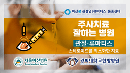아산본내과의원
