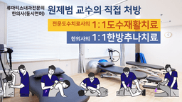 아산본내과의원