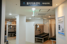 서울나솔마취통증의학과의원