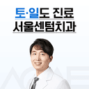 치과 스케일링_이미지