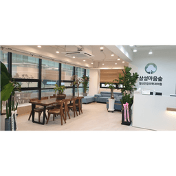 삼성마음숲정신건강의학과의원