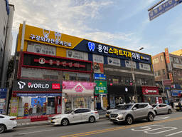 용인스마트치과의원