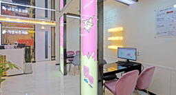 자연과한의원 천호점