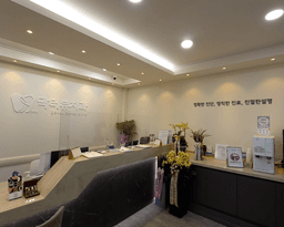 닥터뷰치과의원