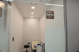 화인마취통증의학과의원 송도점