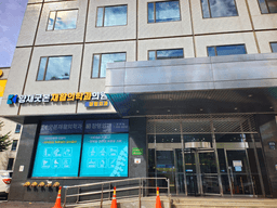 양재굿본재활의학과의원