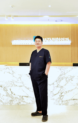 칠성보강정형외과의원