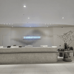 본튼튼성모정형외과의원