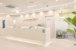 서울아산바른정형외과의원