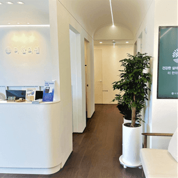 터한의원 사당점