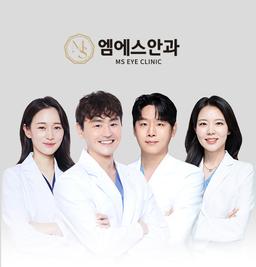 엠에스안과의원 반포점