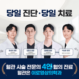 이로 영상의학과의원
