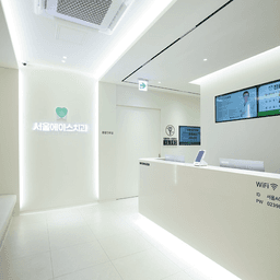 서울에이스치과의원