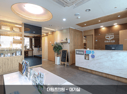 더원츠의원