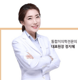 정지혜 프로필 이미지