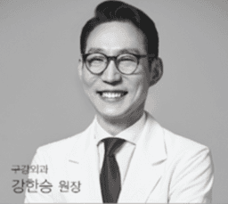 강한승 프로필 이미지