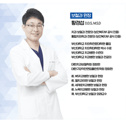 황경섭 프로필 이미지