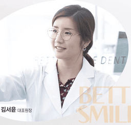 김서윤 프로필 이미지