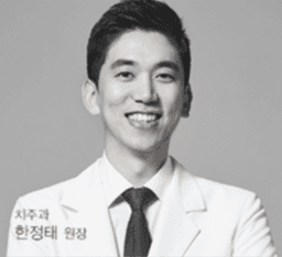 한정태 프로필 이미지